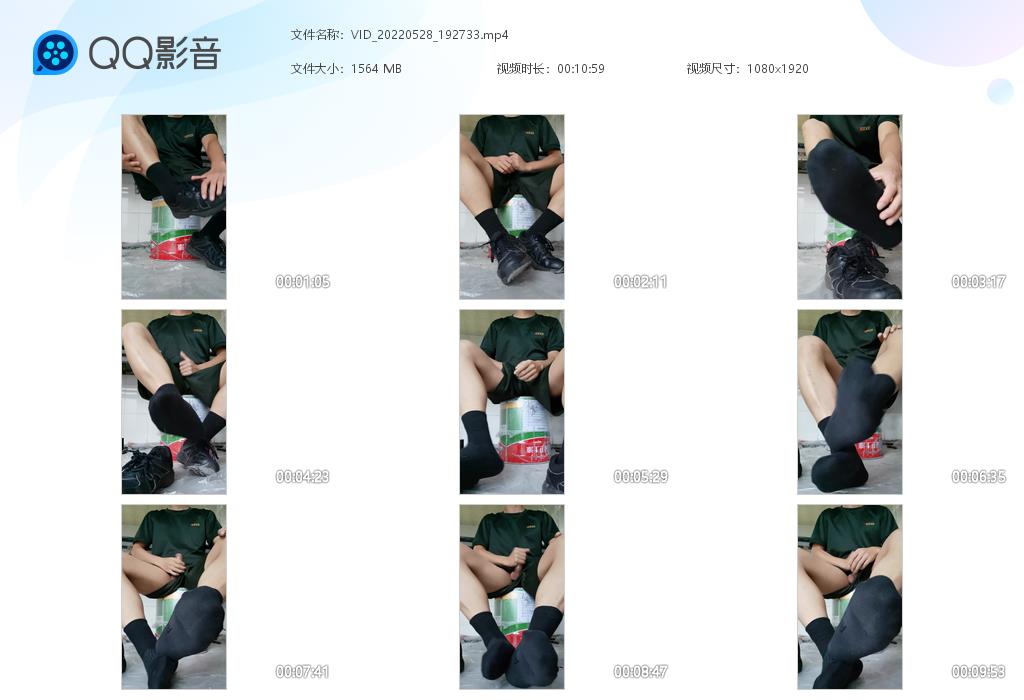 运动体能小帅【$180】【部数：23部】